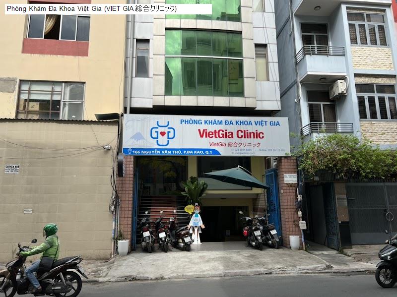 Phòng Khám Đa Khoa Việt Gia (VIET GIA 総合クリニック)