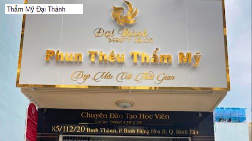 Thẩm Mỹ Đại Thành